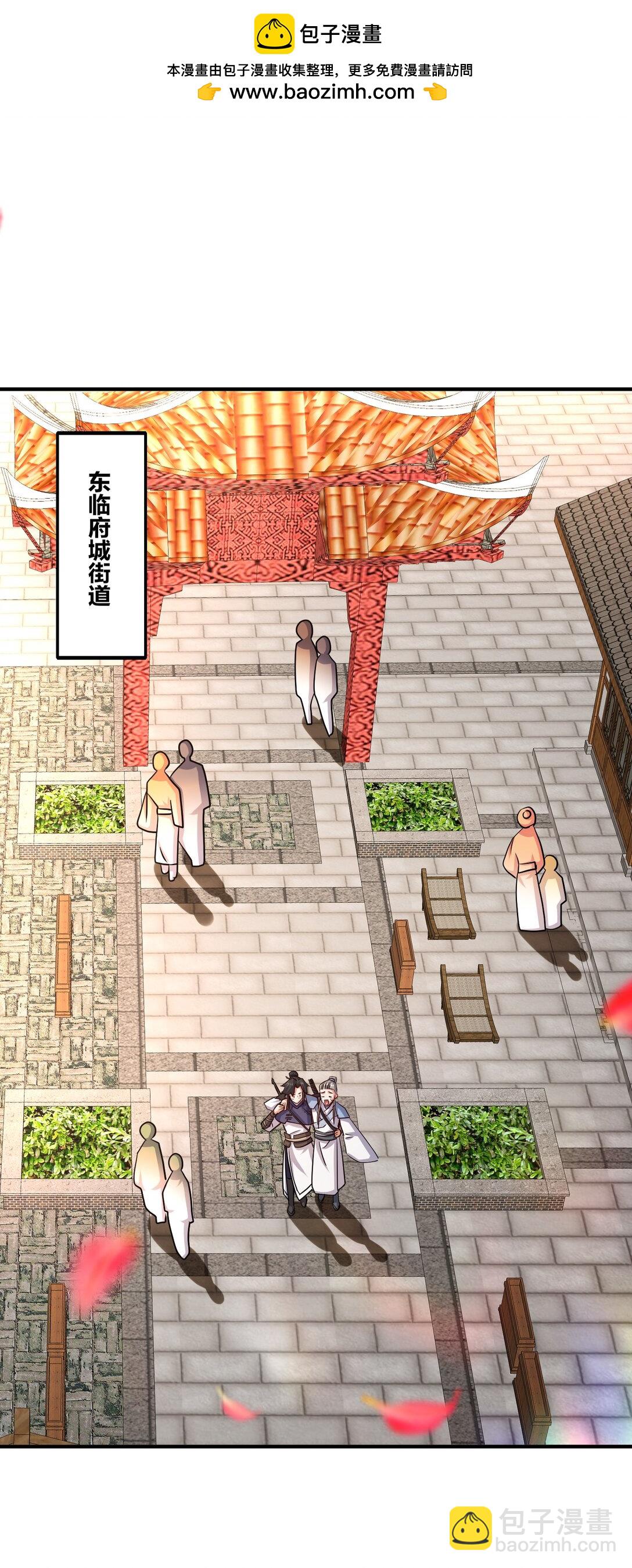 無盡吞噬 - 245 武宮考覈(1/2) - 2