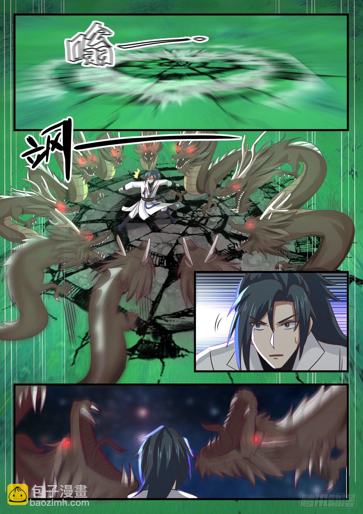 武煉巔峰 - 1658 竭盡全力 - 2
