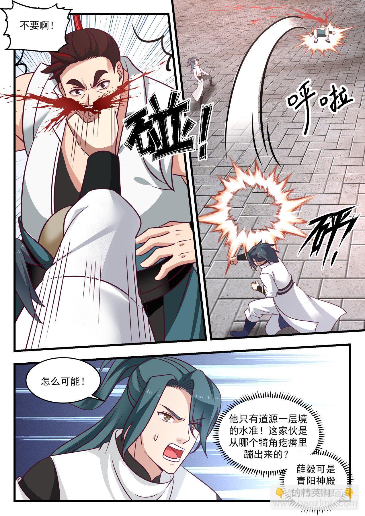 武煉巔峰 - 1722 手段盡出 - 2
