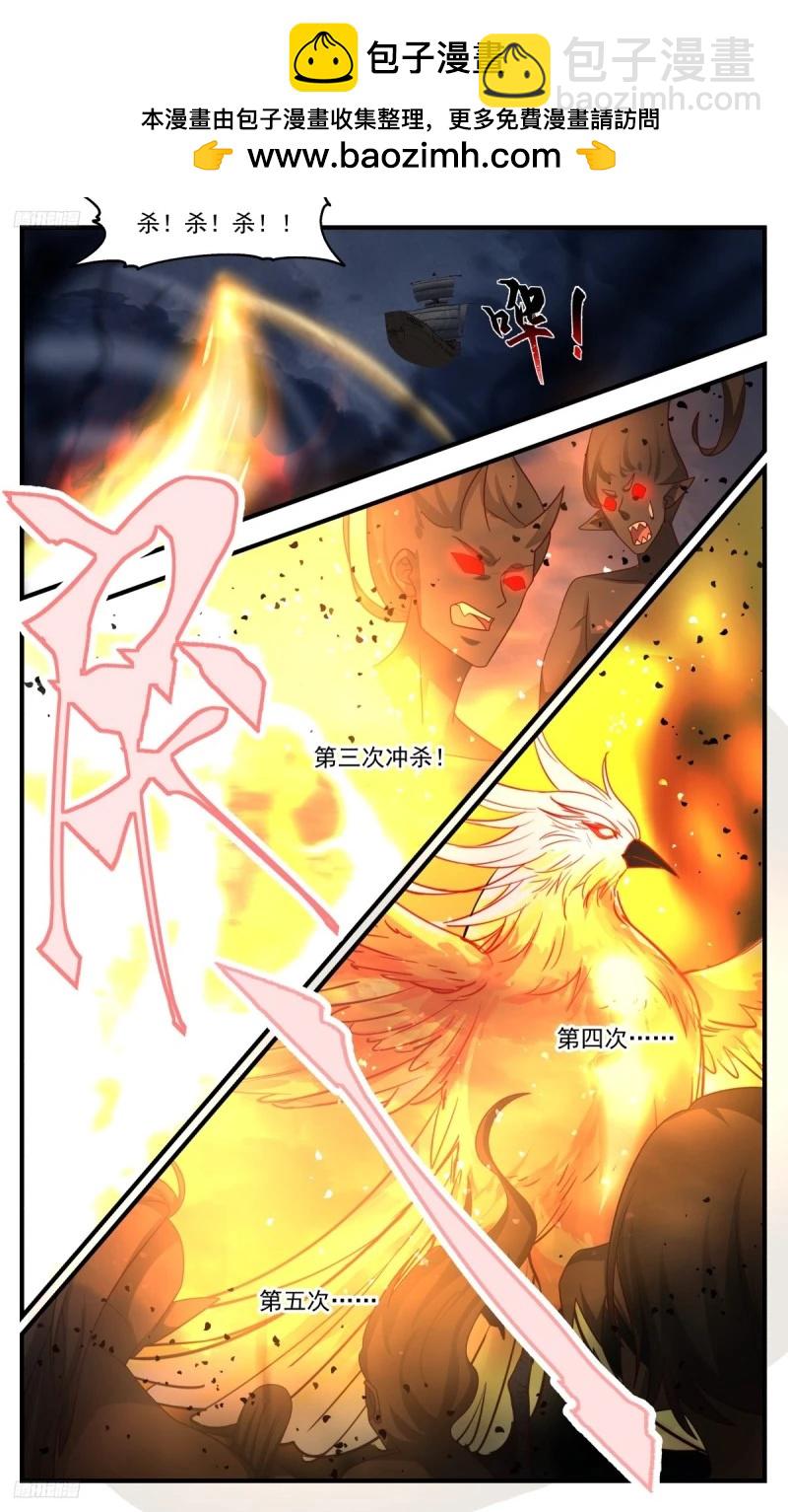 武煉巔峰 - 3176 墨之戰場篇-人族幸事 - 2
