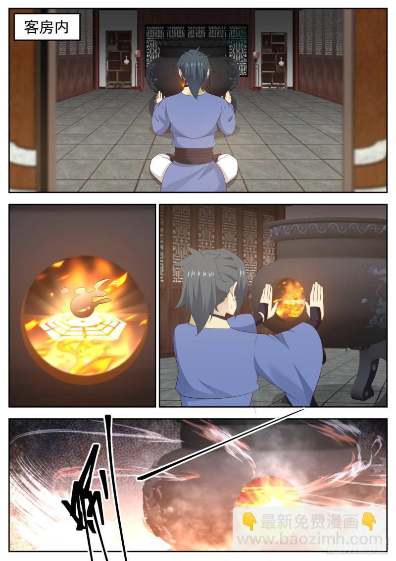武煉巔峰 - 596 道別 - 2