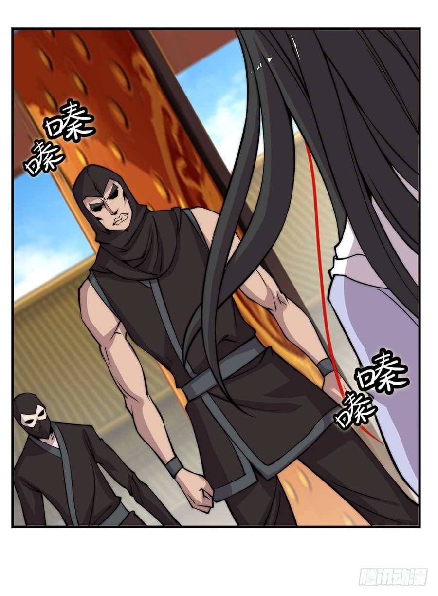 武林之王的退隱生活 - 第65回(1/2) - 2
