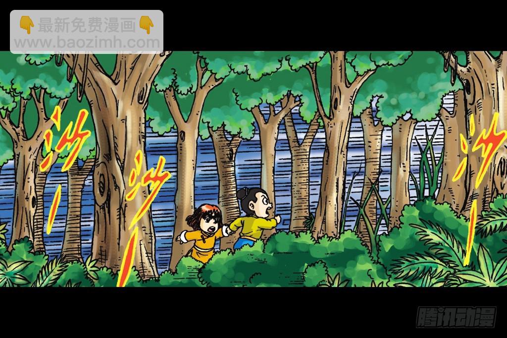 烏龍院系列 Q版活寶 - 第8集 巧鬥二齒魔(1/2) - 2