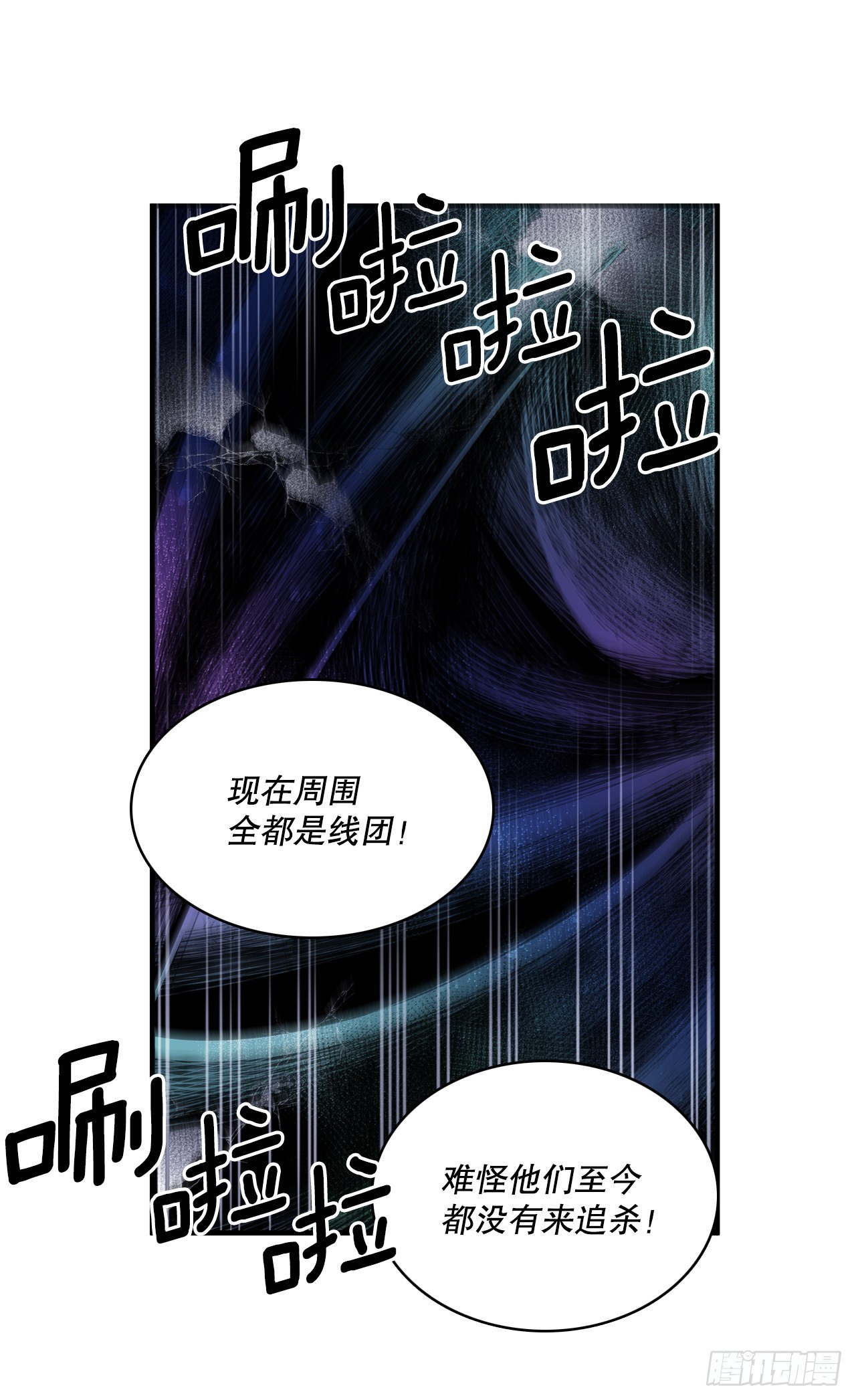 無名商店 - 400.一擊斃命 - 2