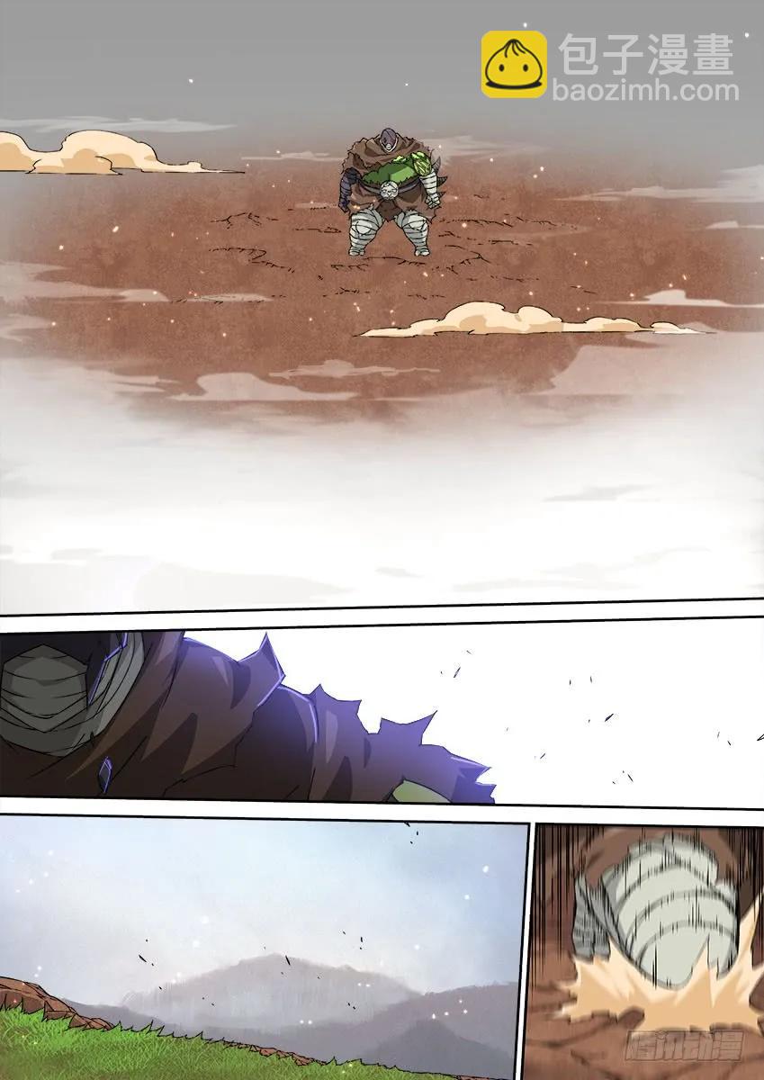 武拳 - 163：四閣-六閣 - 2