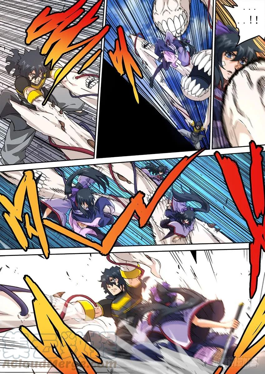 武拳 - 186：猛打！ - 1