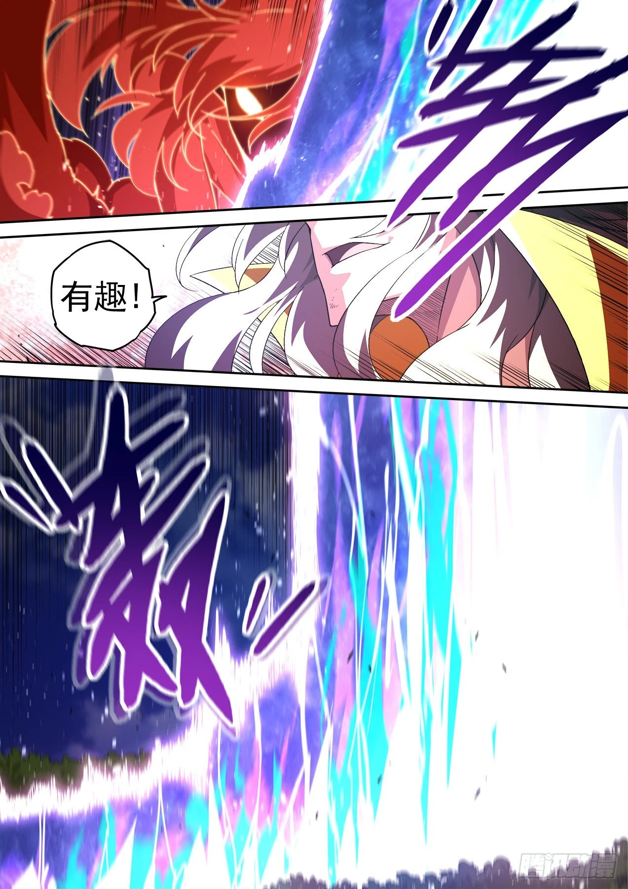 武拳 - 502：三王爺 - 2