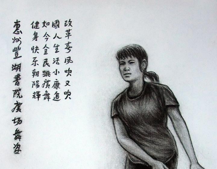 無色 - 004愛情與友情 - 1