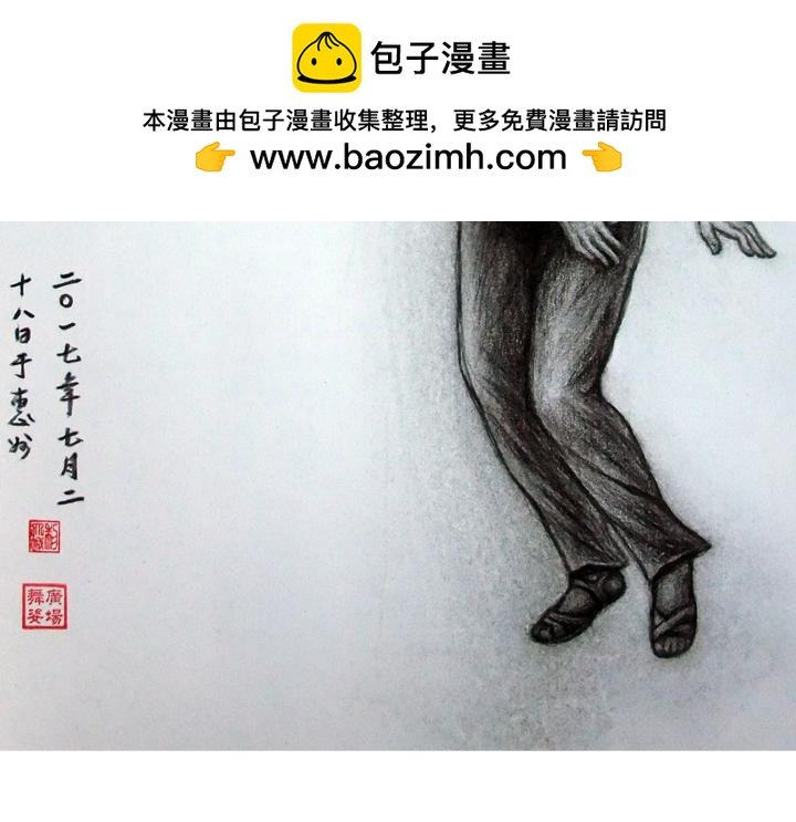 無色 - 004愛情與友情 - 2