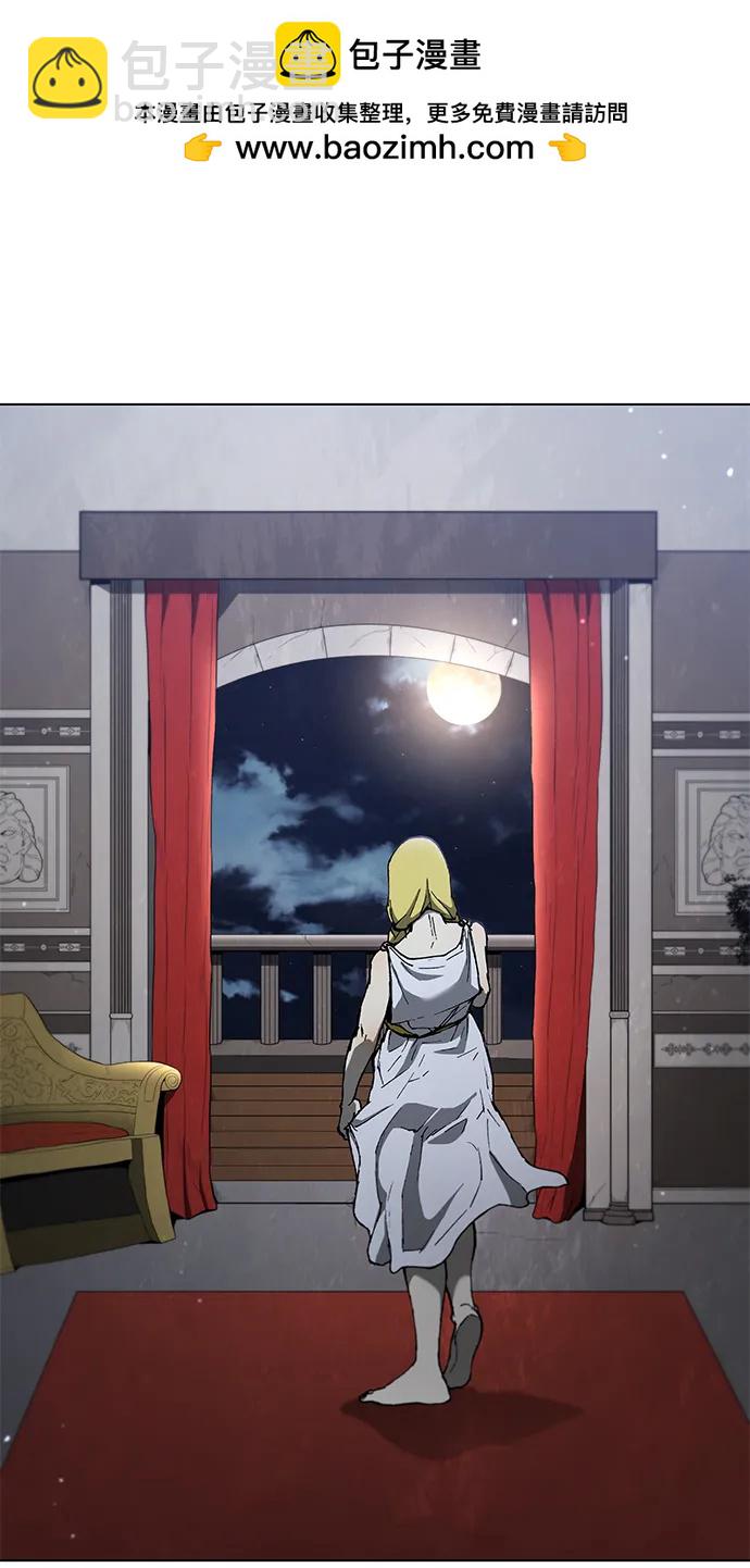 武士萬里行 - 第146話(1/2) - 2