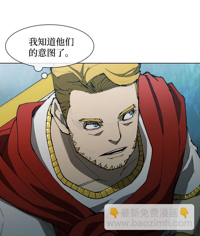 武士萬里行 - 第88話(1/2) - 2