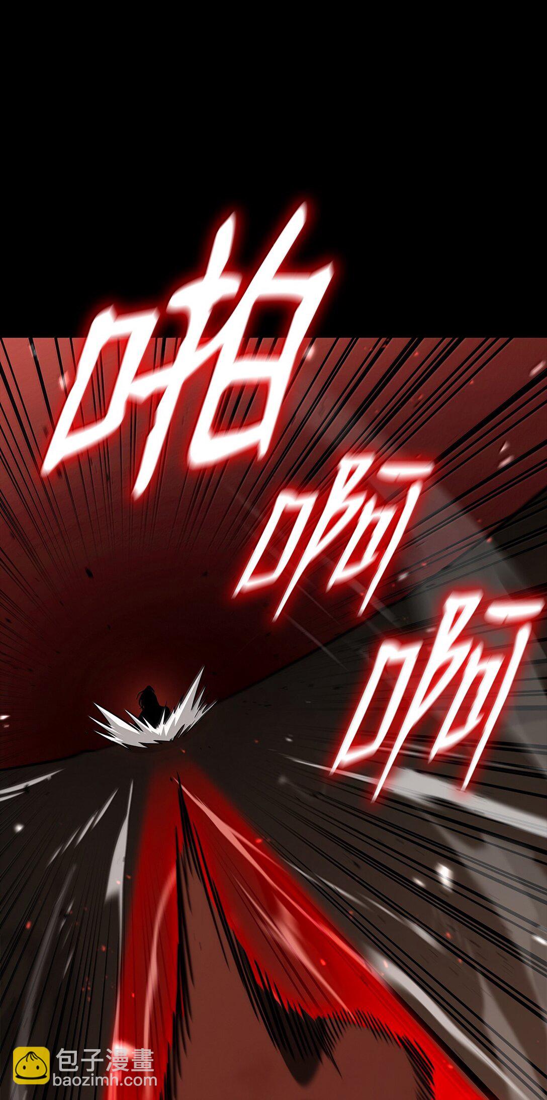 無限魔法師 - 78 肉腦(2/3) - 1