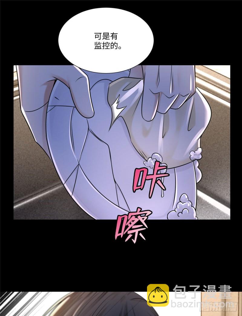 無限郵差 - 191 - 2
