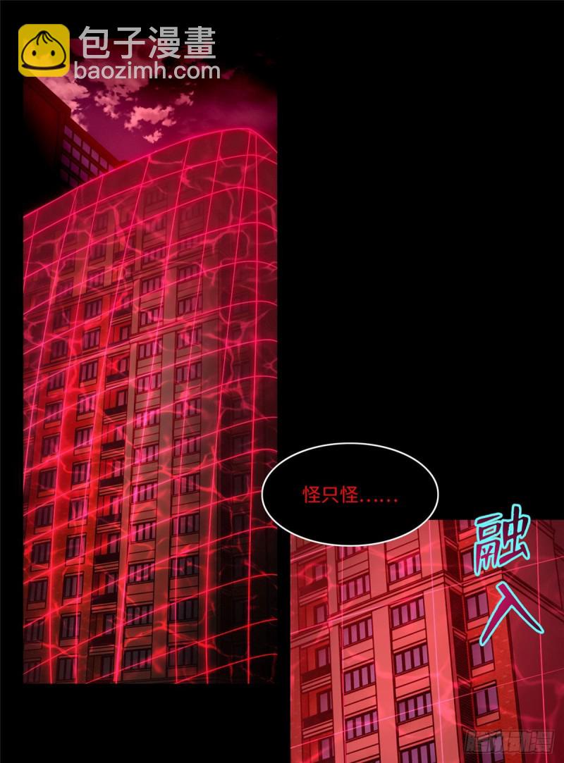無限郵差 - 197 - 2