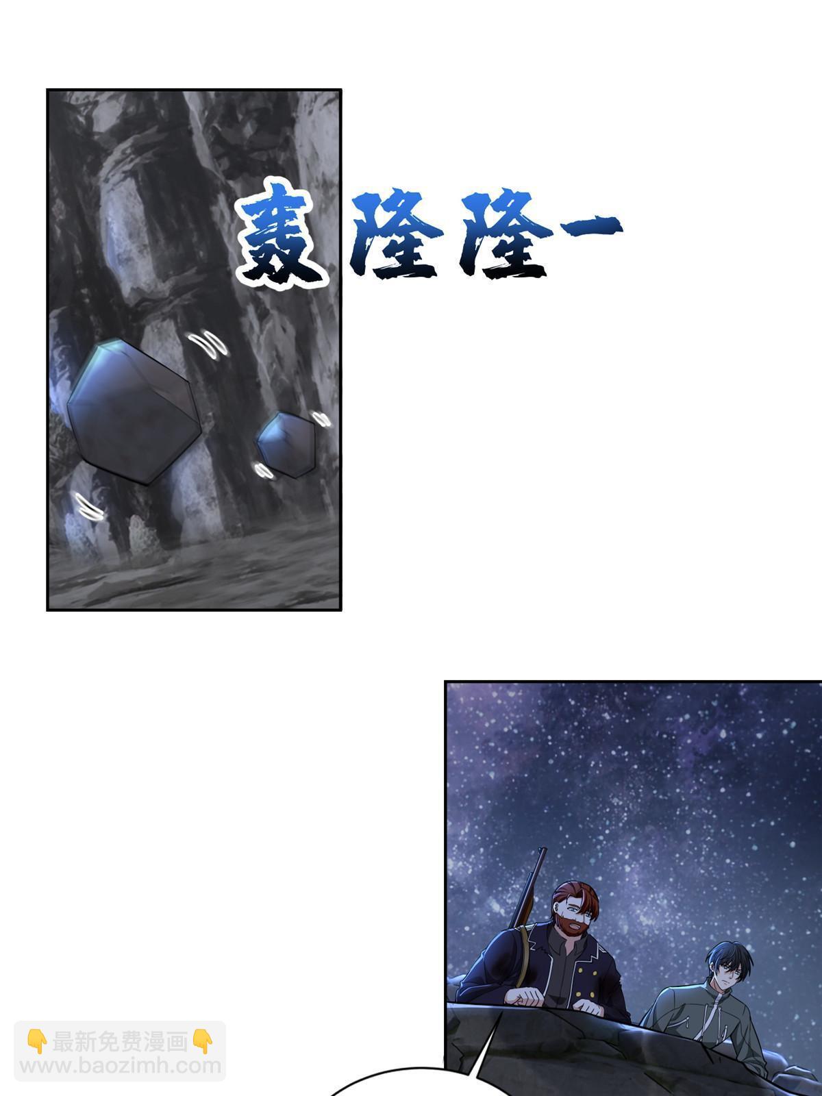 無限郵差 - 313 - 3