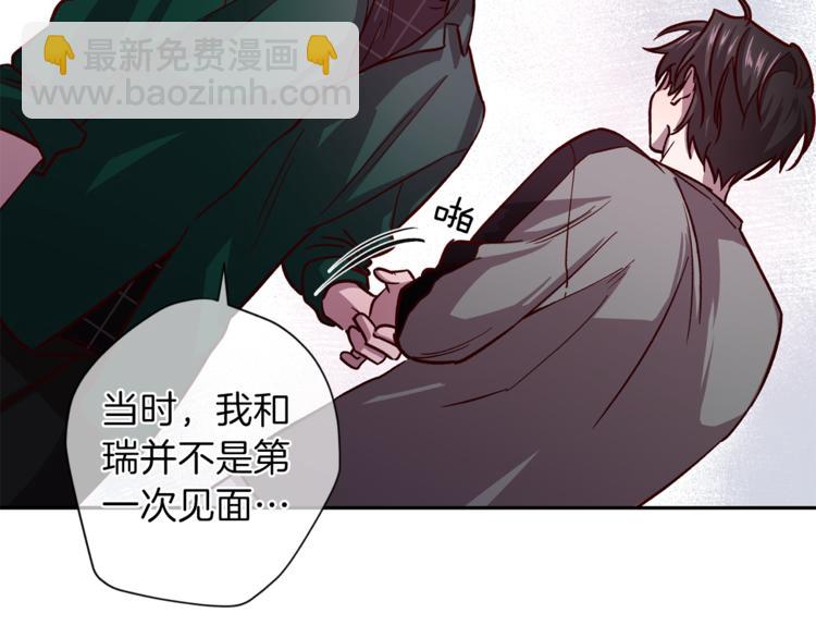 無效抵抗 - Escape,ray - 第35話 遇見神童(2/3) - 3