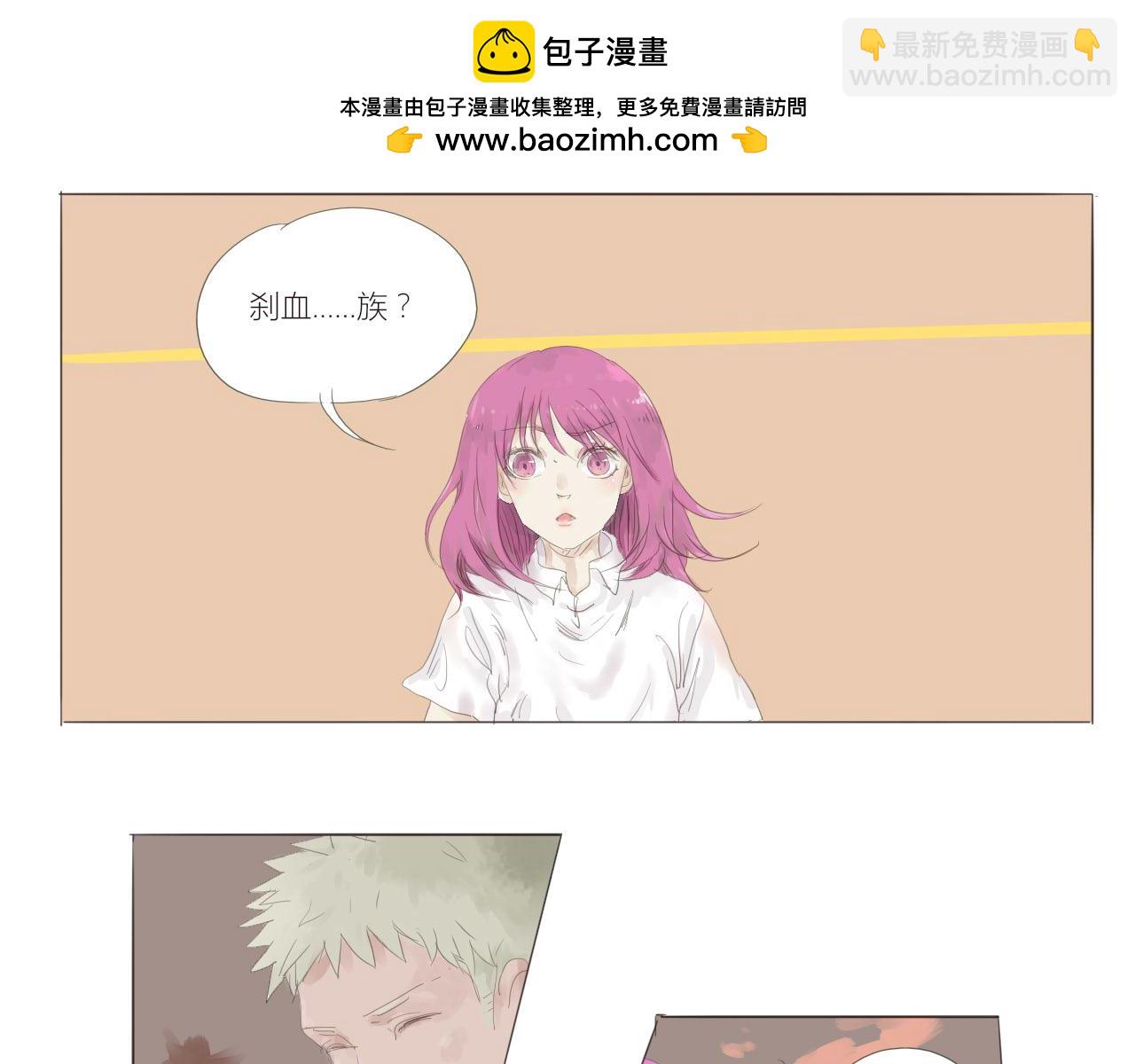 無效鏡像世界 - 決定 - 3