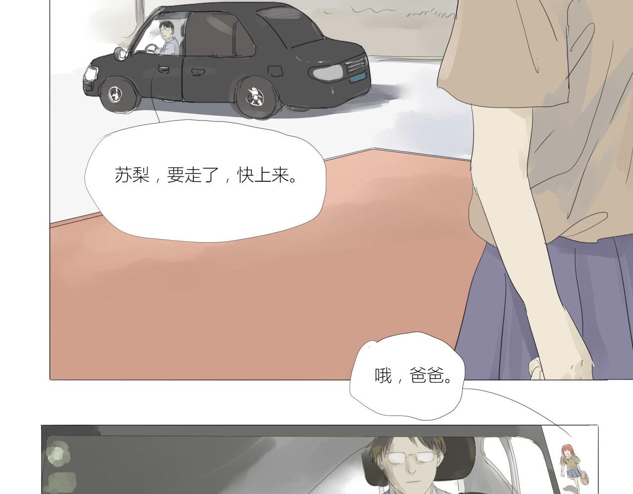 無效鏡像世界 - 作業 - 3