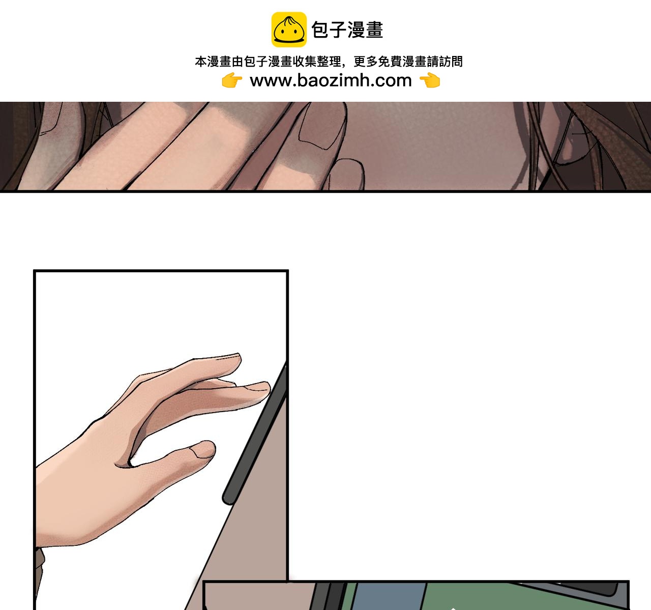 戲-action - 第二話 啊！壞了！(1/3) - 2