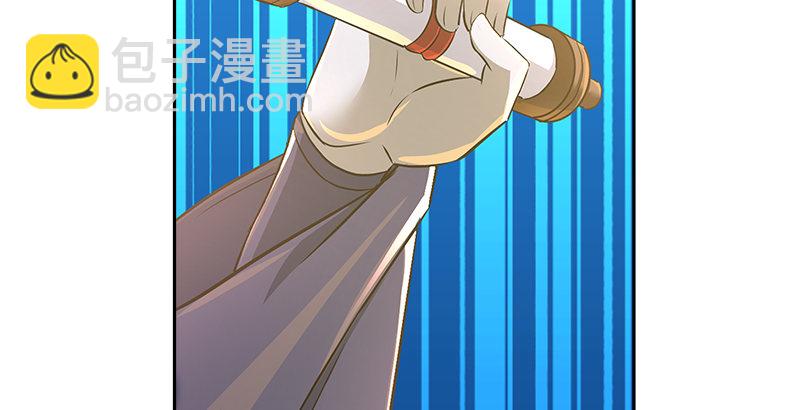 俠客行 - 第三十五話 入彀(1/2) - 3