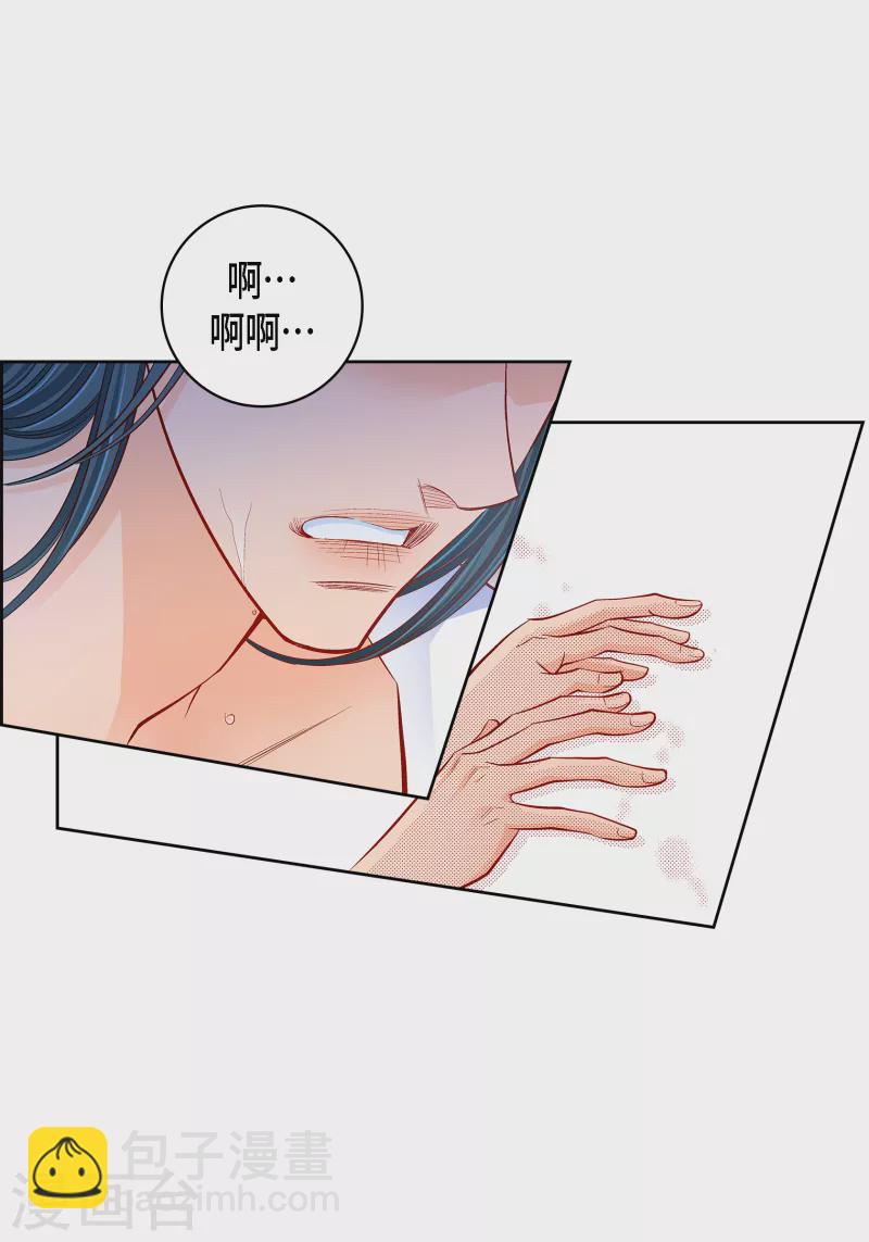 獻給心臟 - 第111話 留下戀人的記憶 - 2
