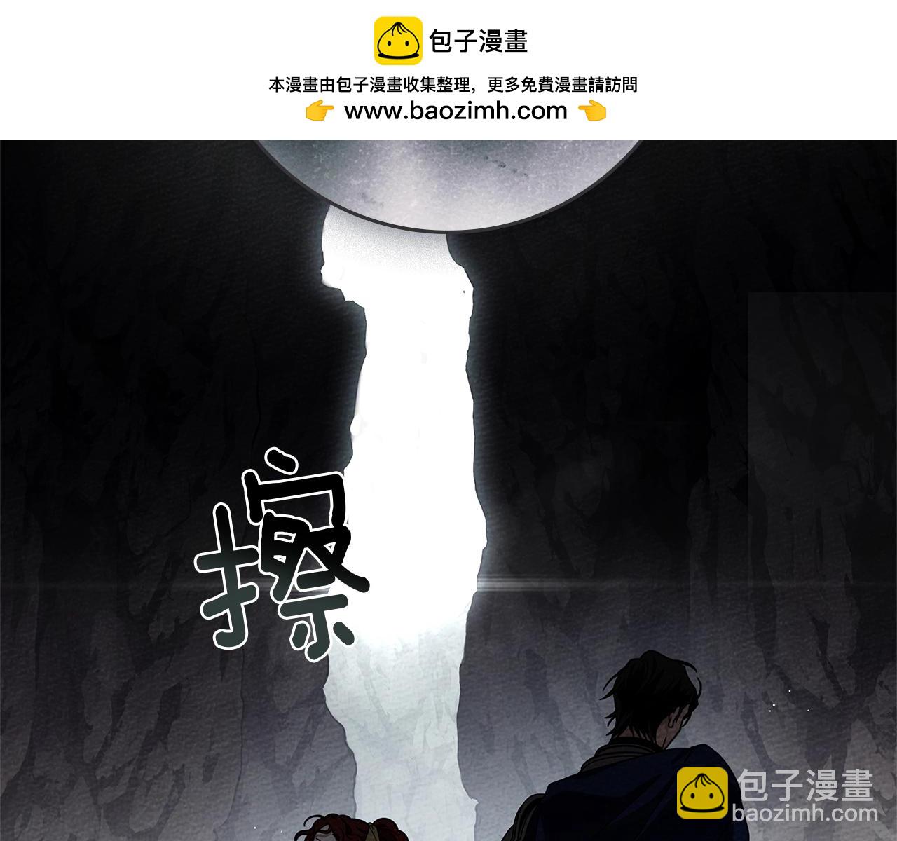 橡樹之下 - 第99話 還是擔心她(1/4) - 2