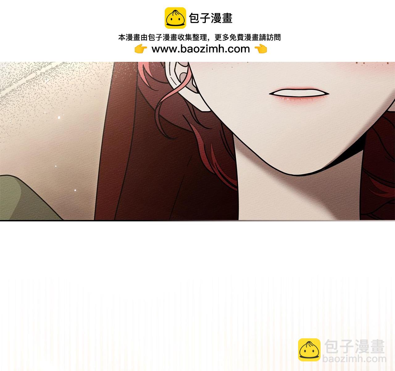 橡樹之下 - 第117話 止疫良方(1/5) - 2