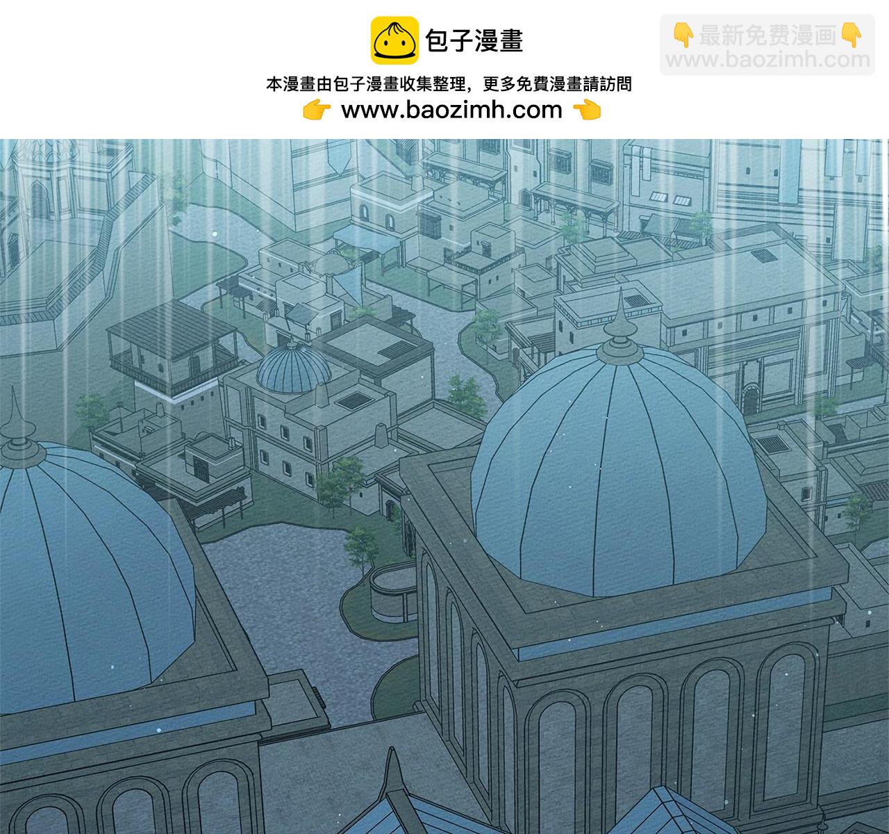 橡樹之下 - 第119話 遭遇山精(1/5) - 2