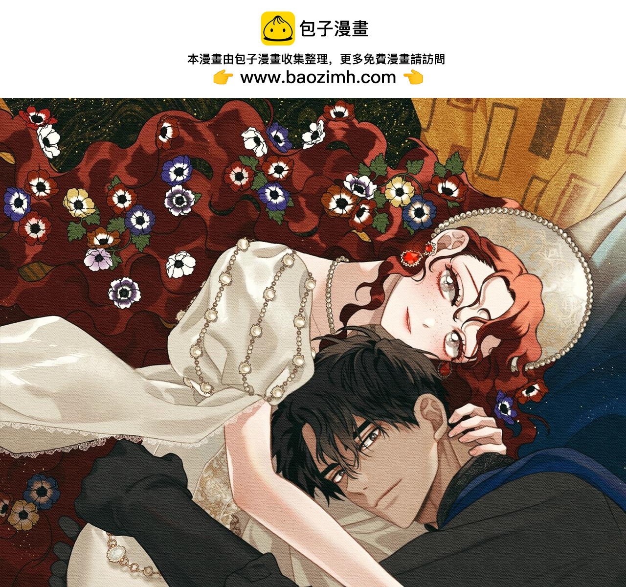 橡樹之下 - 第63話 獨當一面？(1/5) - 1