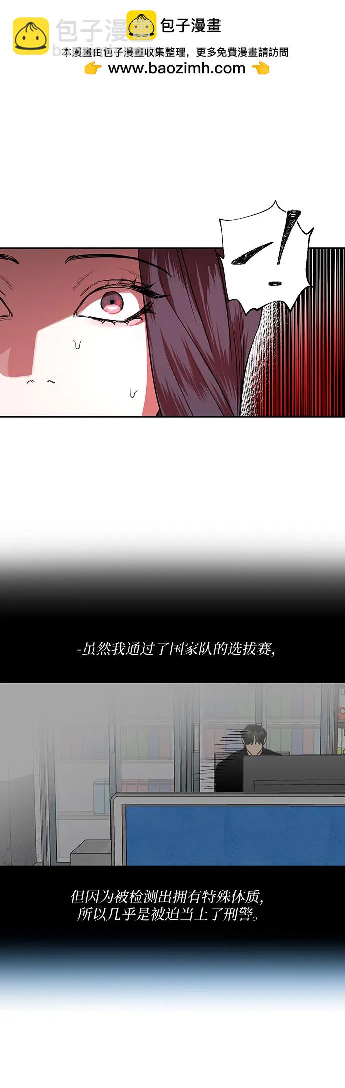 仙女外傳 - 第28話(1/2) - 2
