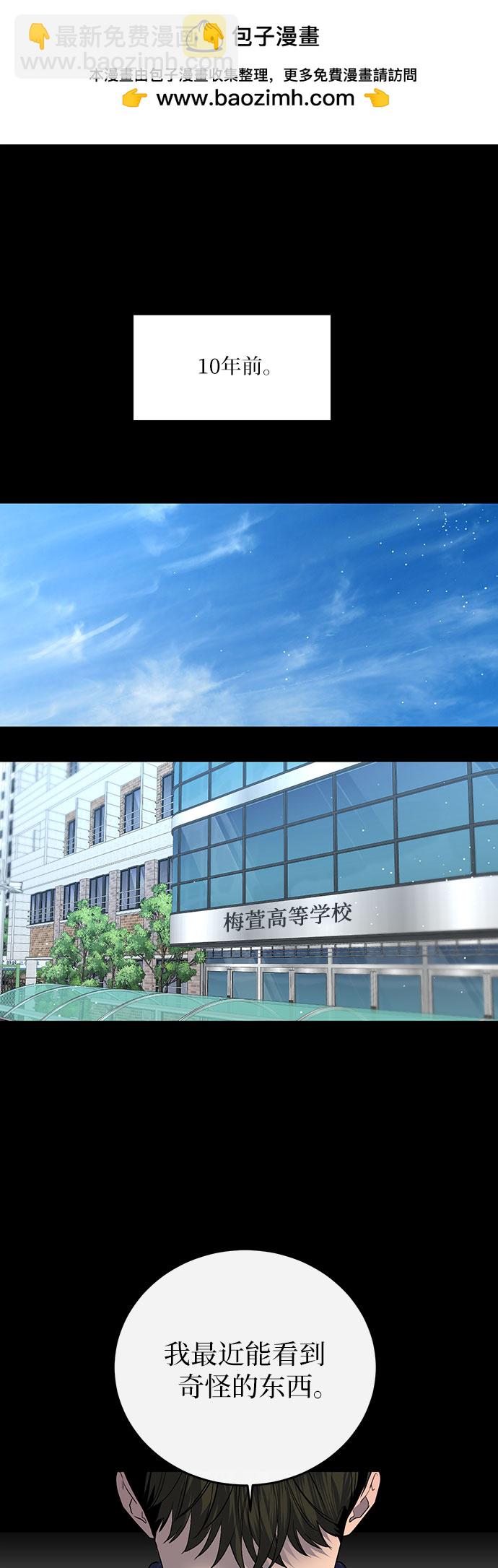 仙女外傳 - 第4話 - 2