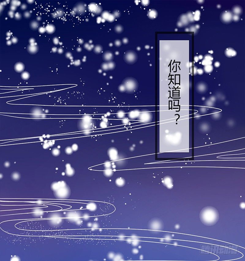 現世情人是尾狐 - 陰鬱女和流浪狗(1/2) - 1