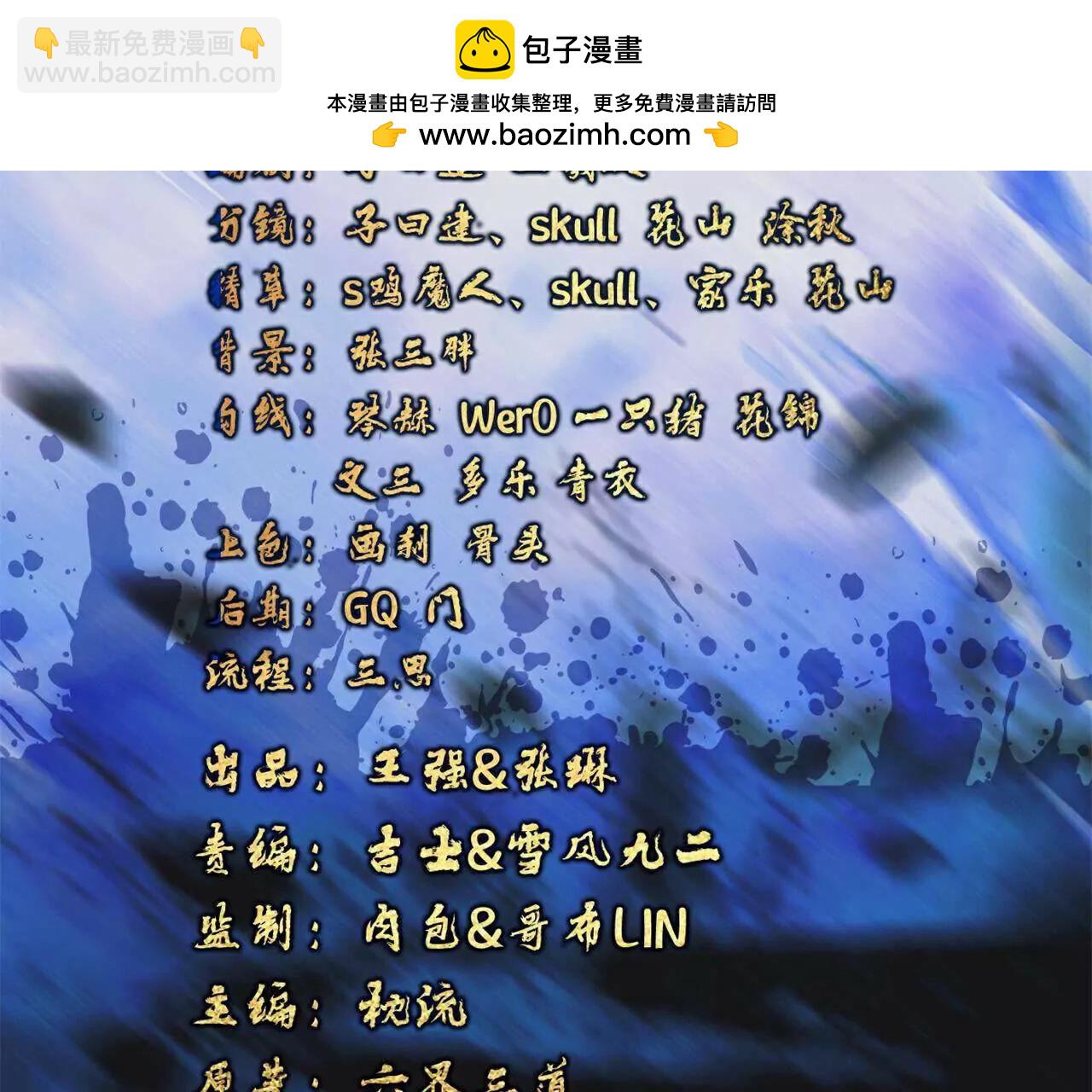仙武帝尊 - 第754話  五千萬源石(1/4) - 2