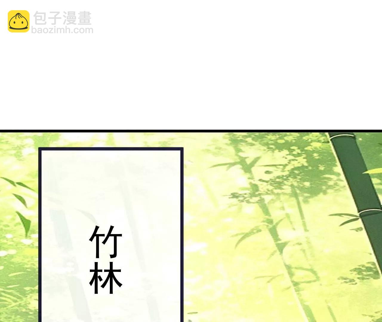 仙武帝尊 - 第754話  五千萬源石(1/4) - 4