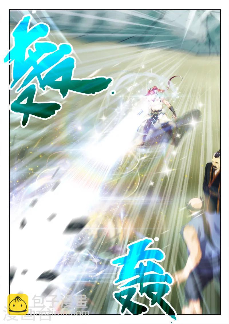 仙俠世界 - 第146話下 - 2