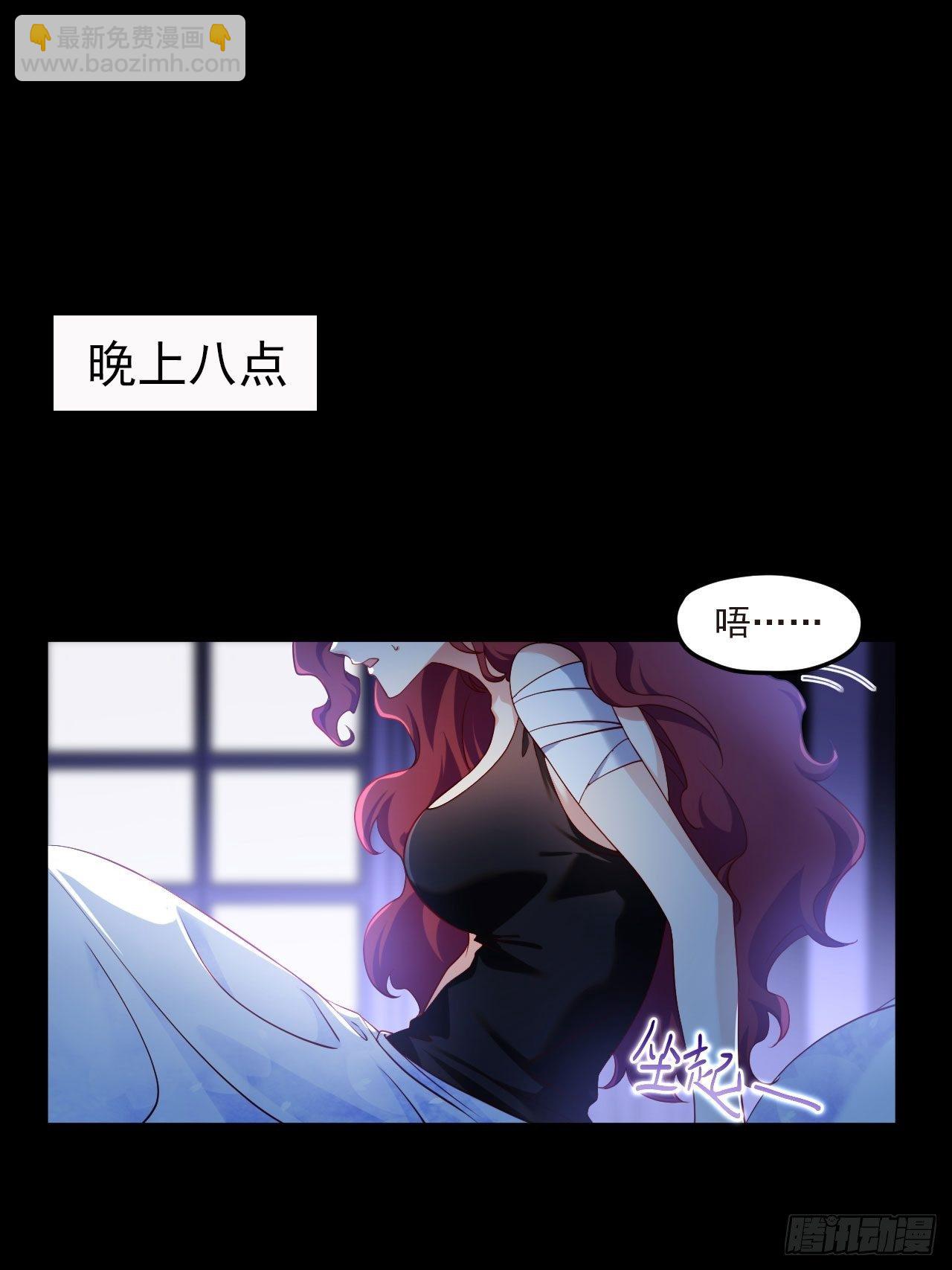仙尊洛無極 - 034.洛塵，我們分手 - 2