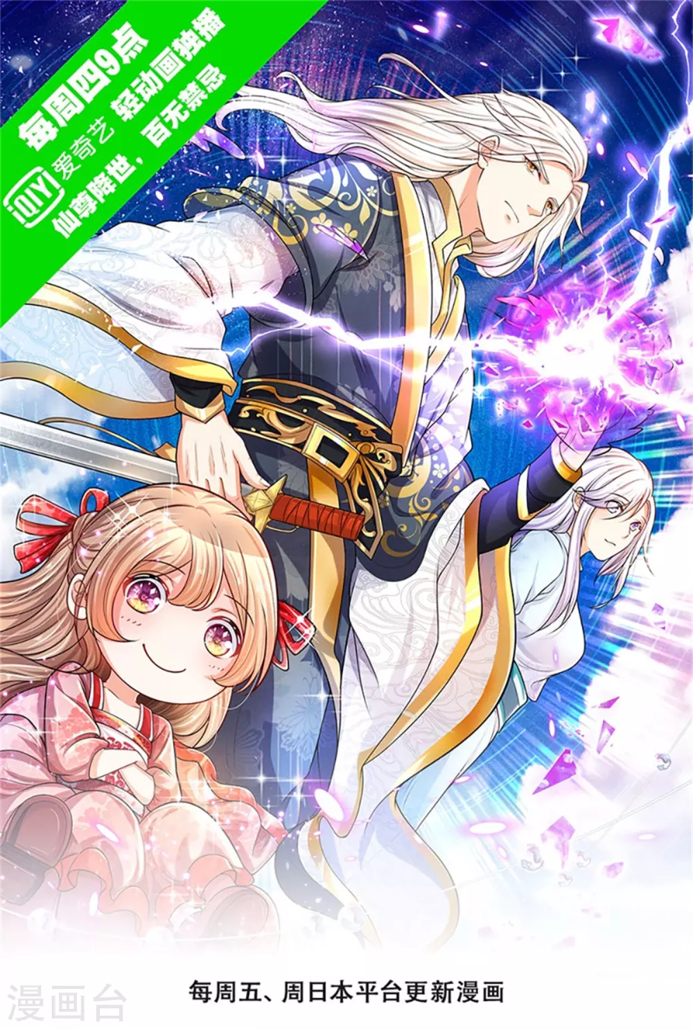 仙尊奶爸當贅婿 - 第168話 私立醫院，魔兵魔氣 - 1