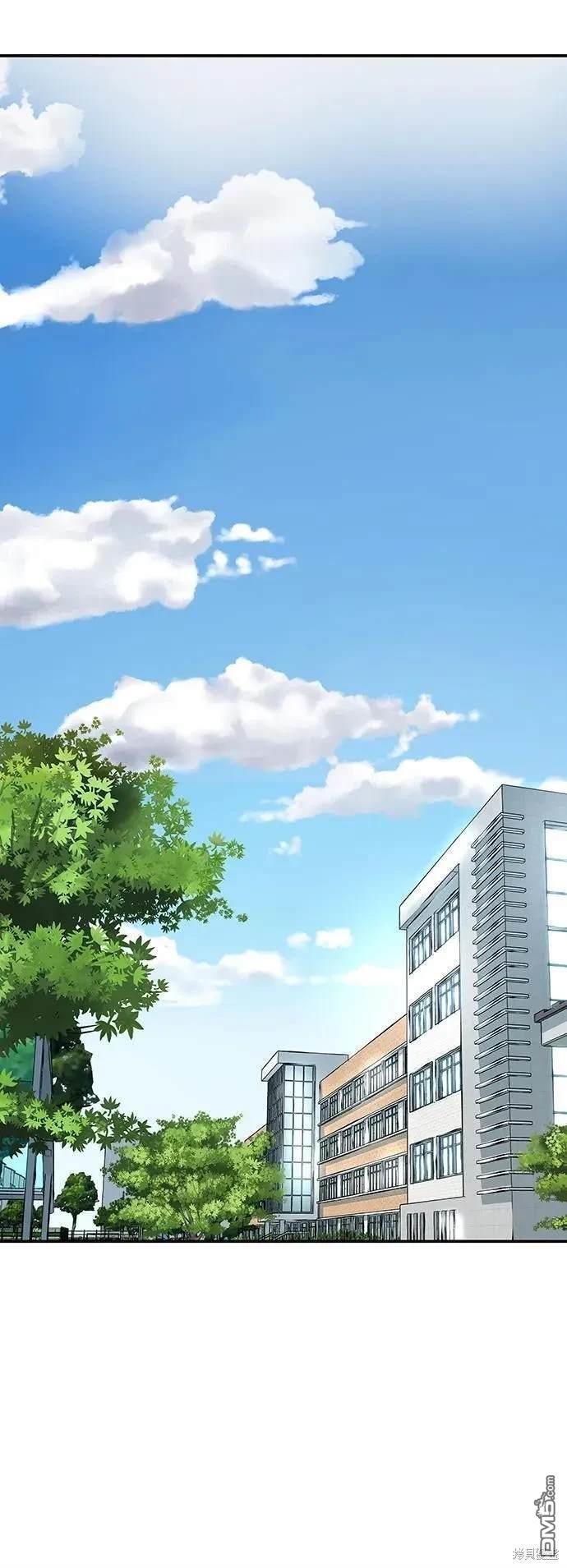 校霸負責人 - 第59話(1/3) - 1