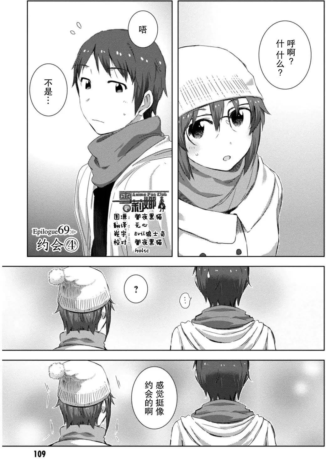 小長門有希的消失 - 第72回 - 1