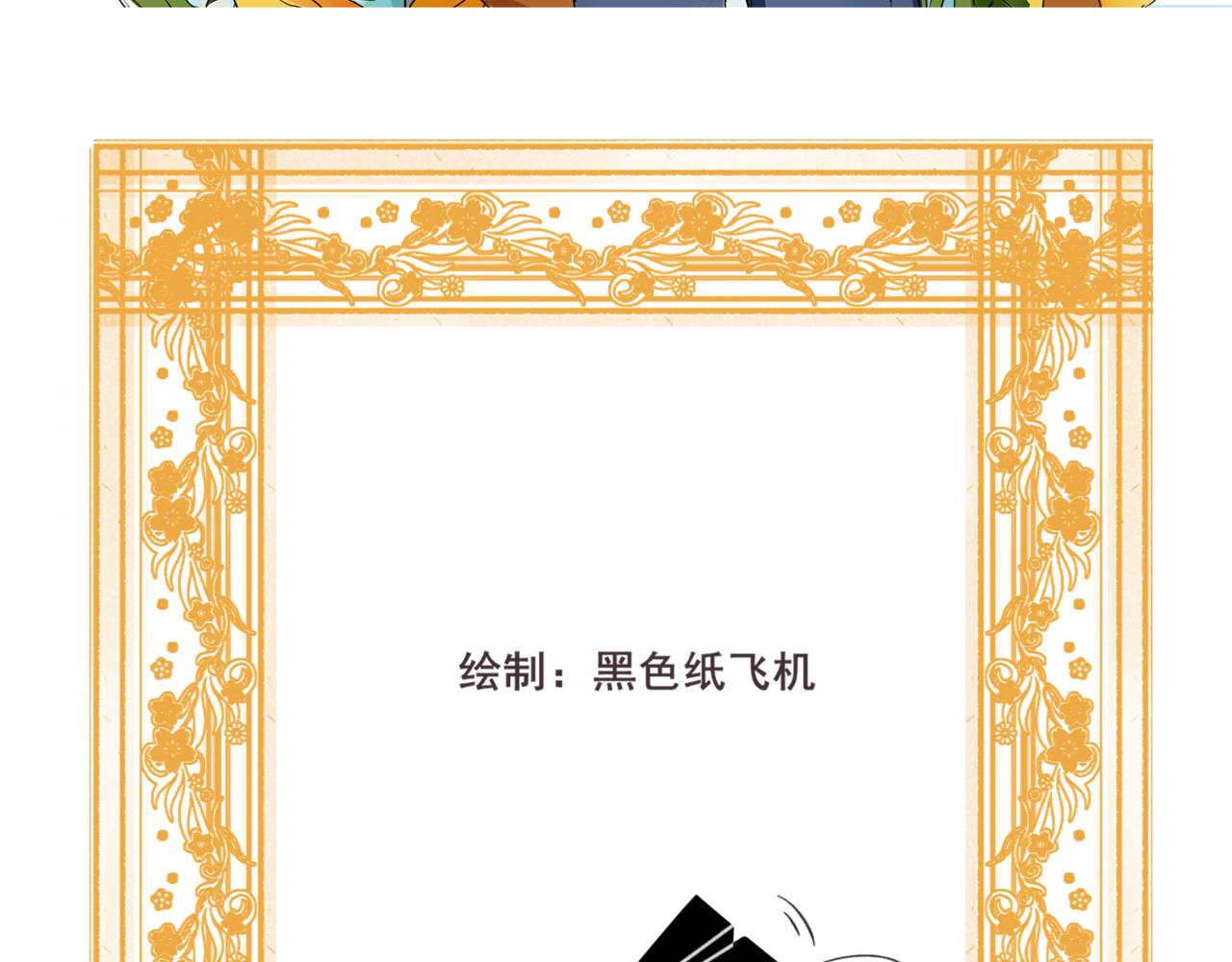 小哥哥，給撩嗎？ - 龍套與備胎(1/4) - 3
