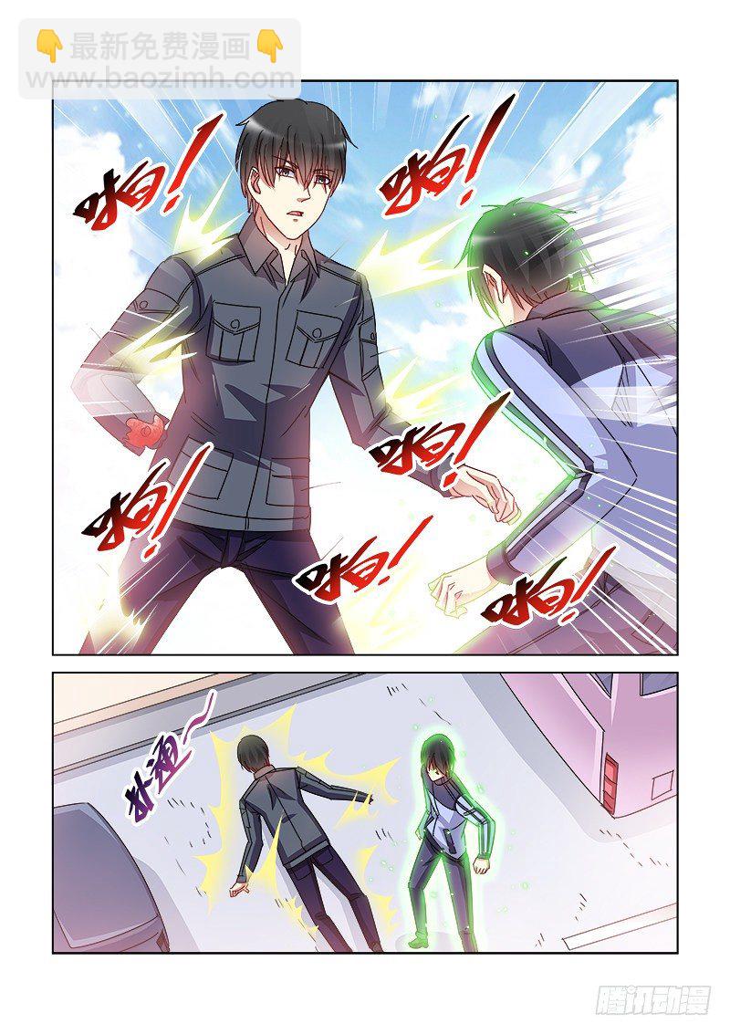 校花的貼身保鏢 - 第410話 - 2