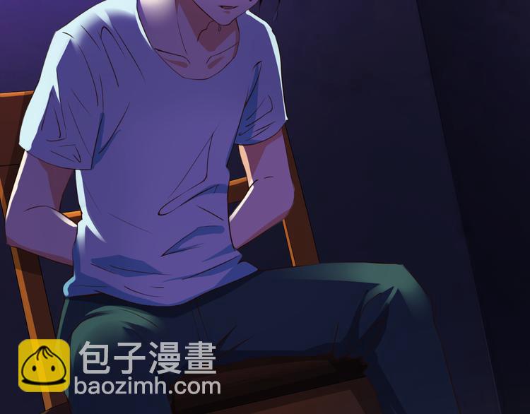小姐姐千萬別惹我 - 第3話(1/2) - 2