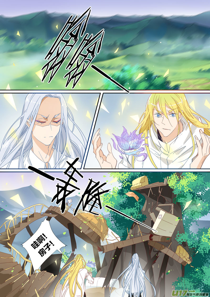 小龍的隨身空間2 - 025 - 1