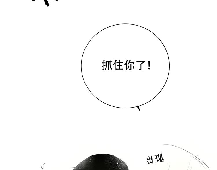 小賣部囤貨會 - 扶楹與墨（四）(1/2) - 2