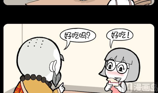 小明日記 - 第1034話 原因 - 1