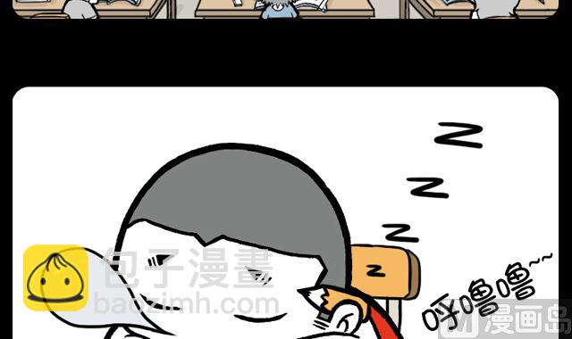 小明日記 - 第1060話 上課睡覺的缺點 - 1