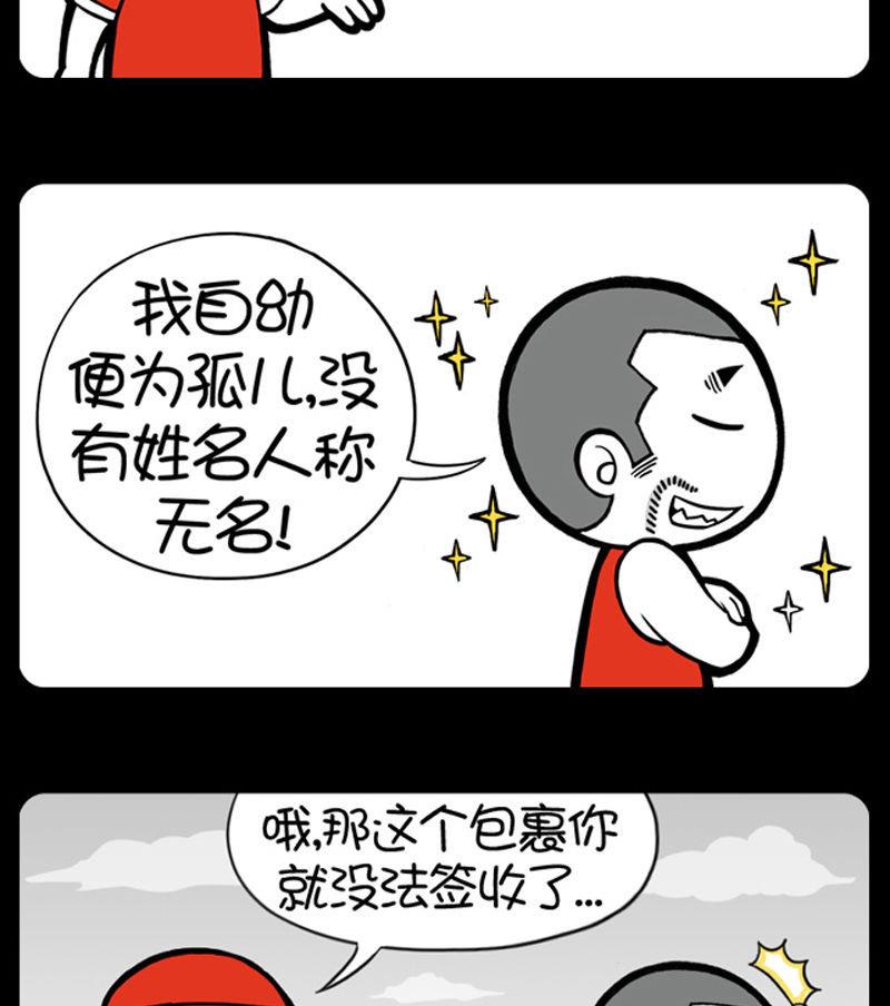 小明日記 - 284 - 1
