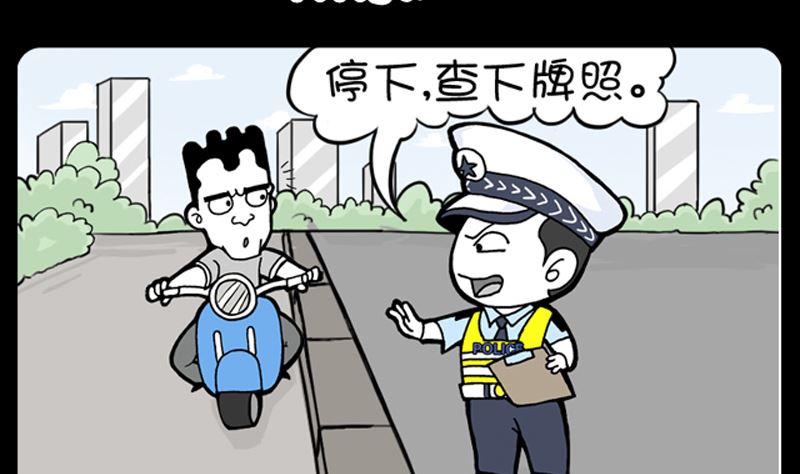 小明日記 - 第906話 - 2