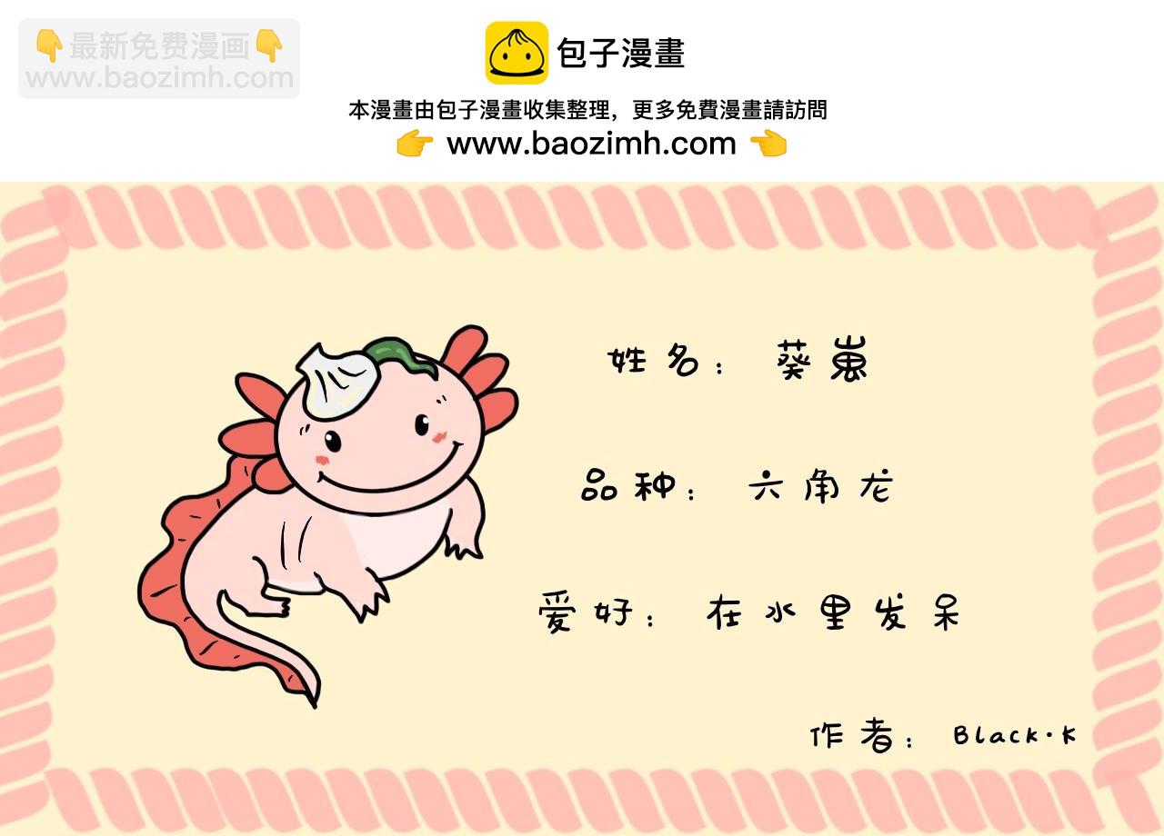 小兔桃桃 - 搗蛋日常 - 2