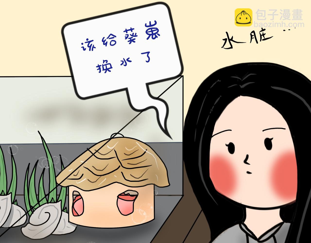 小兔桃桃 - 搗蛋日常 - 3